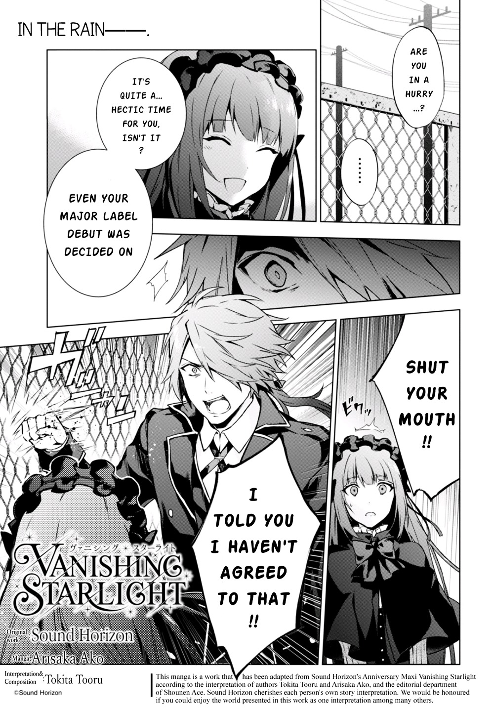 Vanishing Starlight Chapter 5 #1