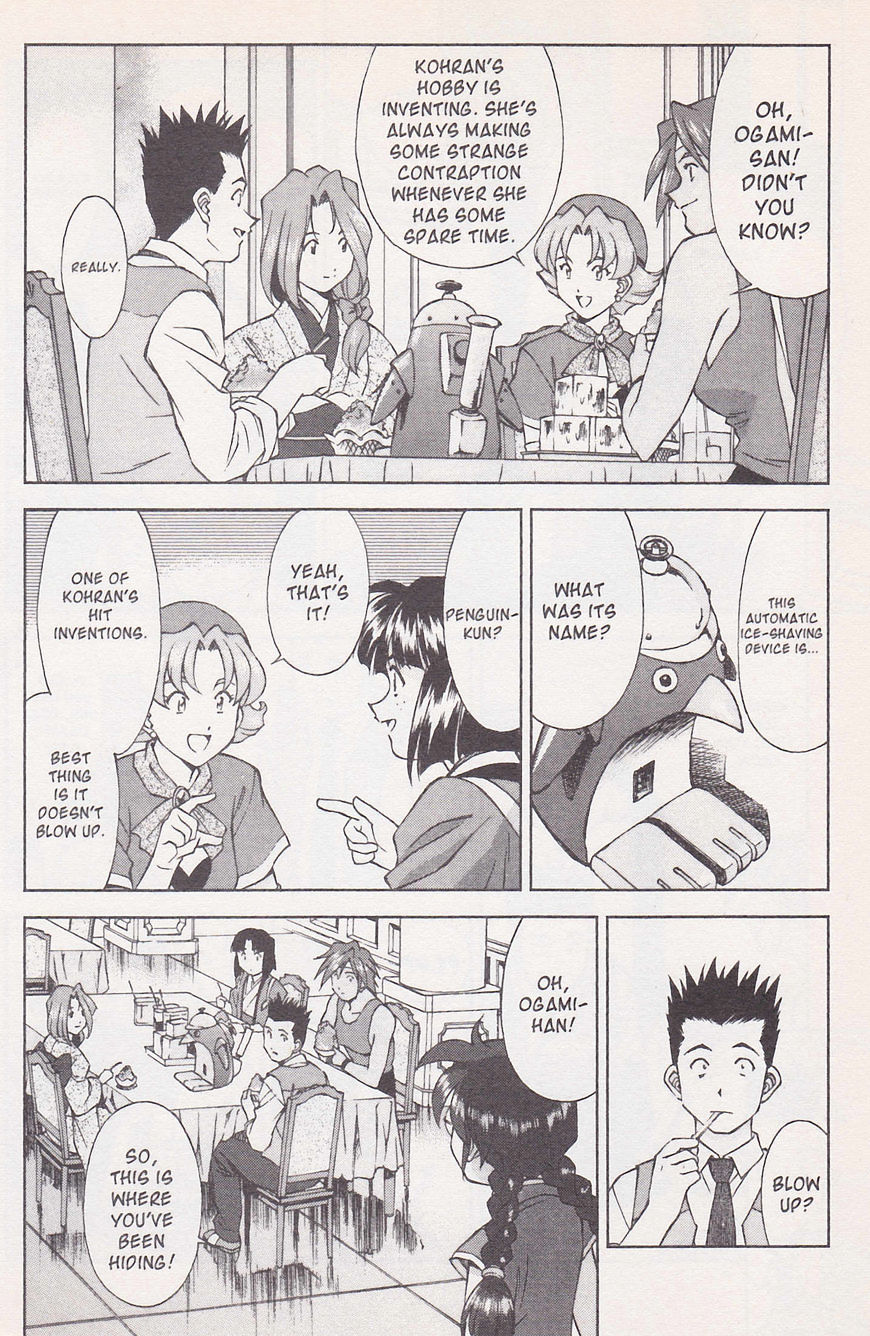 Sakura Taisen Chapter 20 #6