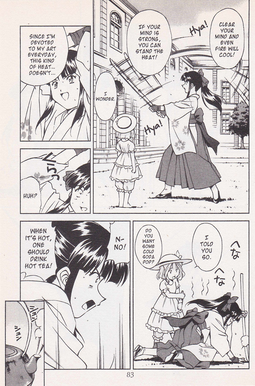 Sakura Taisen Chapter 20 #15