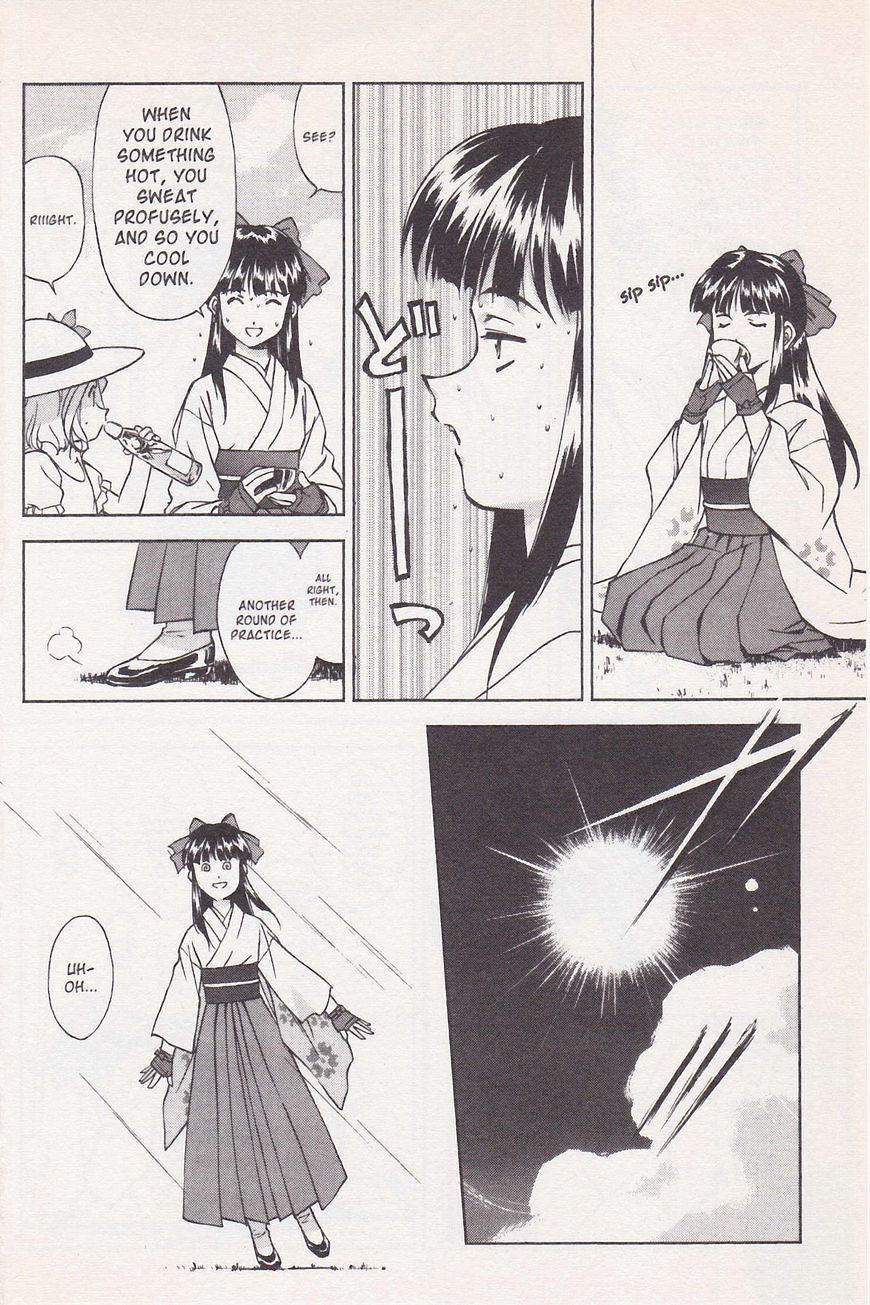 Sakura Taisen Chapter 20 #16