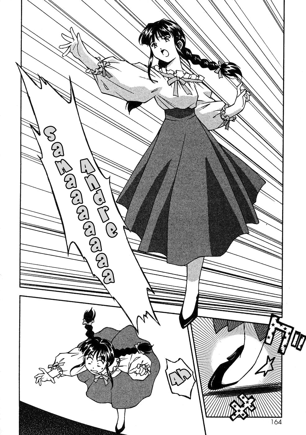 Sakura Taisen Chapter 8 #17