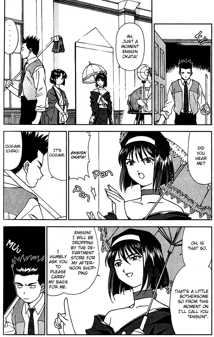 Sakura Taisen Chapter 2 #6