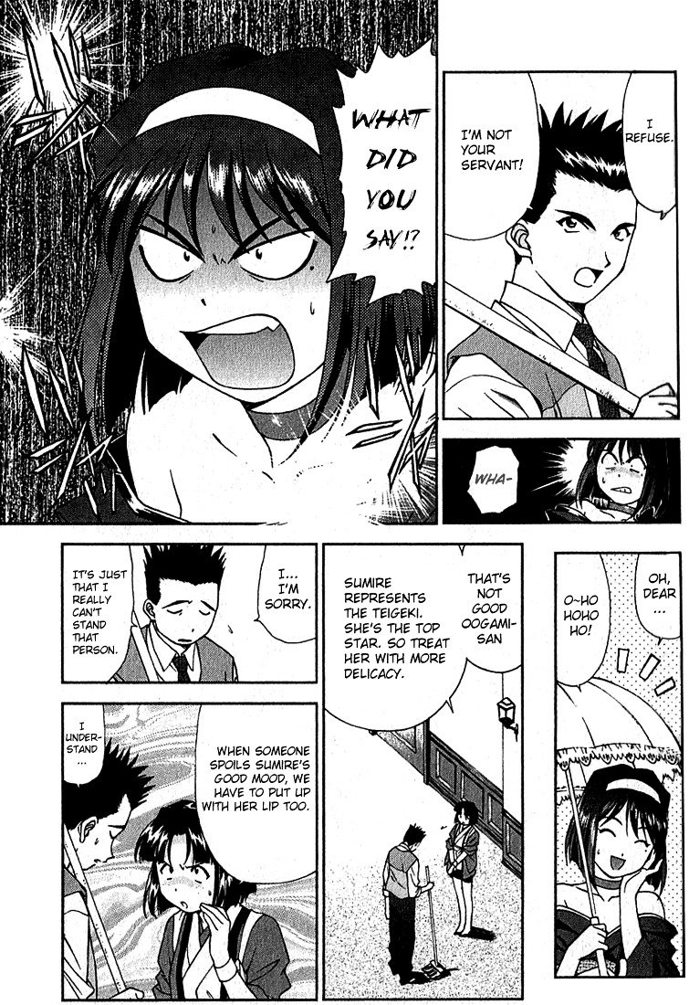 Sakura Taisen Chapter 2 #7