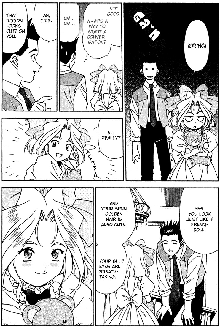 Sakura Taisen Chapter 2 #14