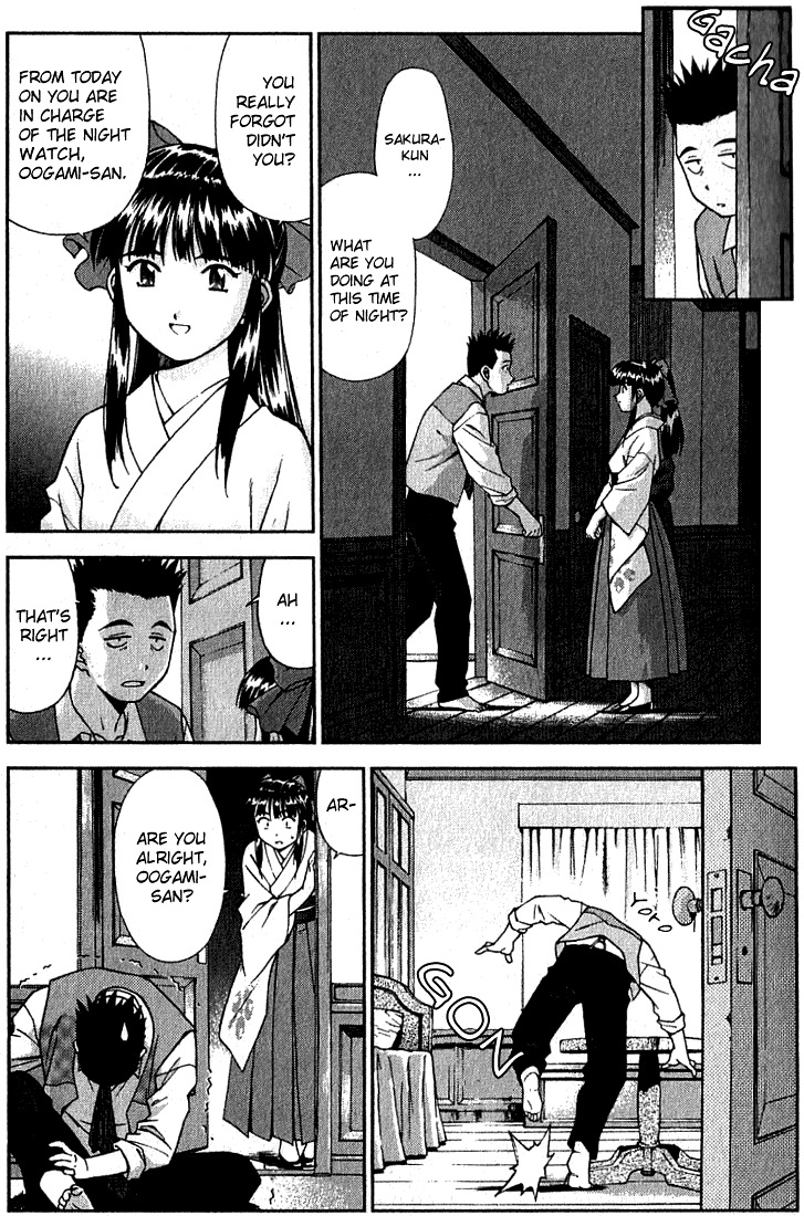 Sakura Taisen Chapter 2 #21