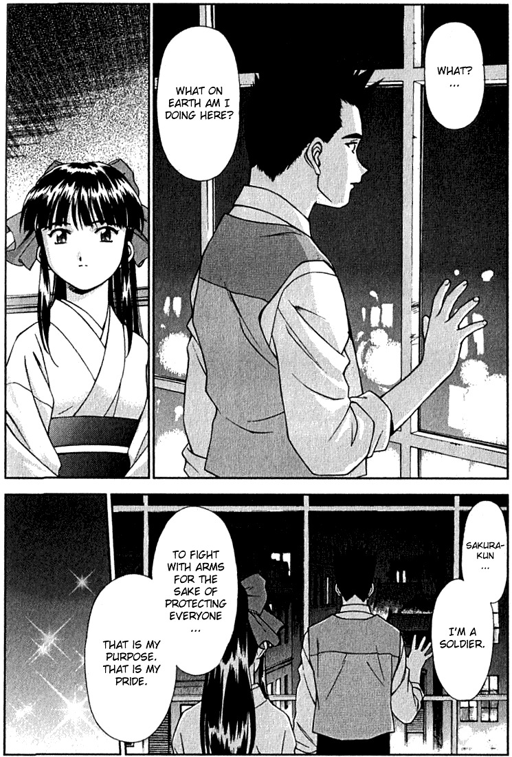 Sakura Taisen Chapter 2 #24