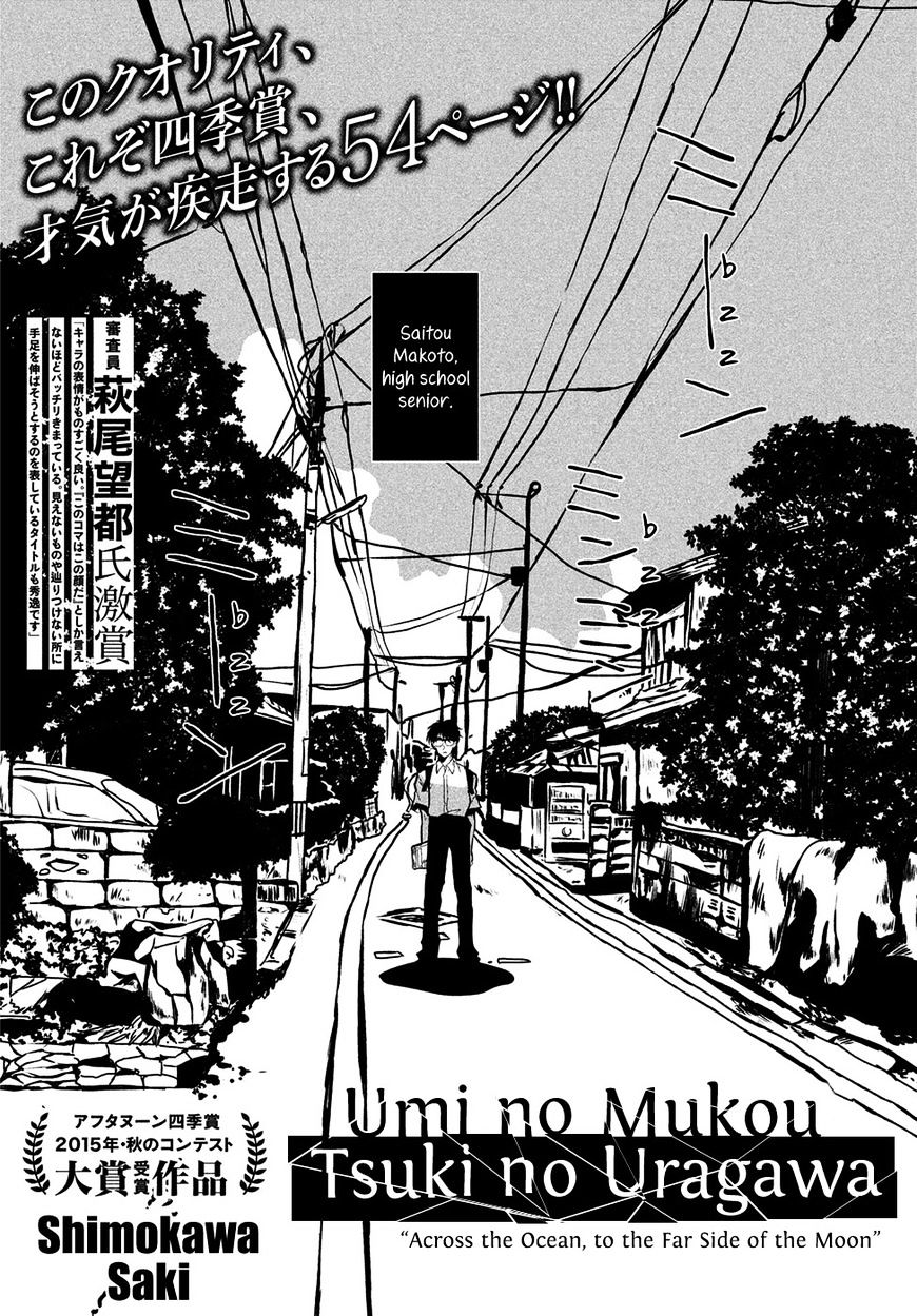 Umi No Mukou, Tsuki No Uragawa Chapter 1 #2