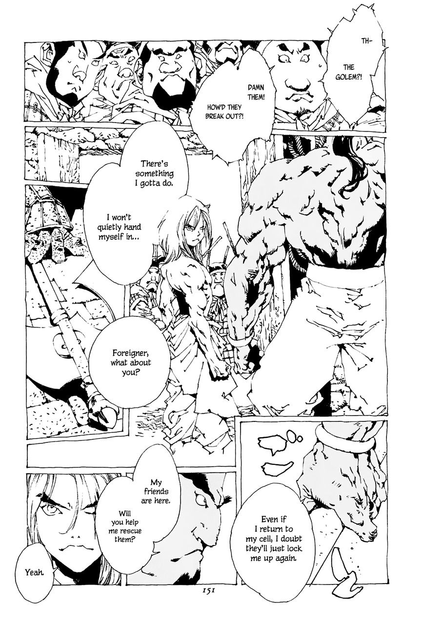 Beast Of East - Touhou Memairoku Chapter 2 #11