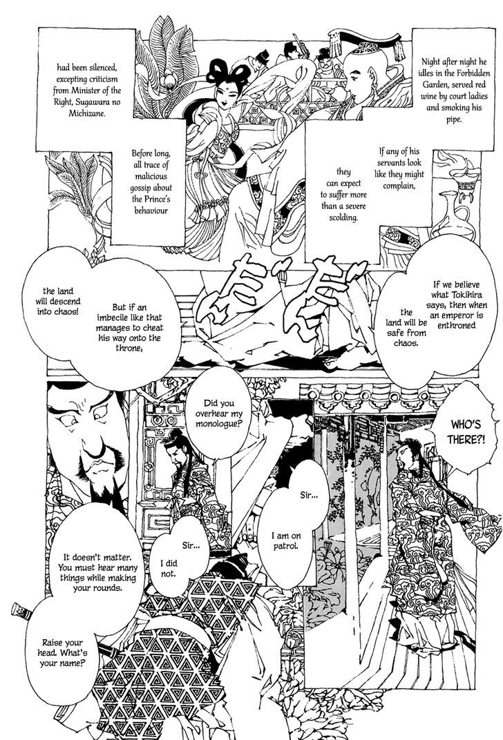 Beast Of East - Touhou Memairoku Chapter 1.2 #10