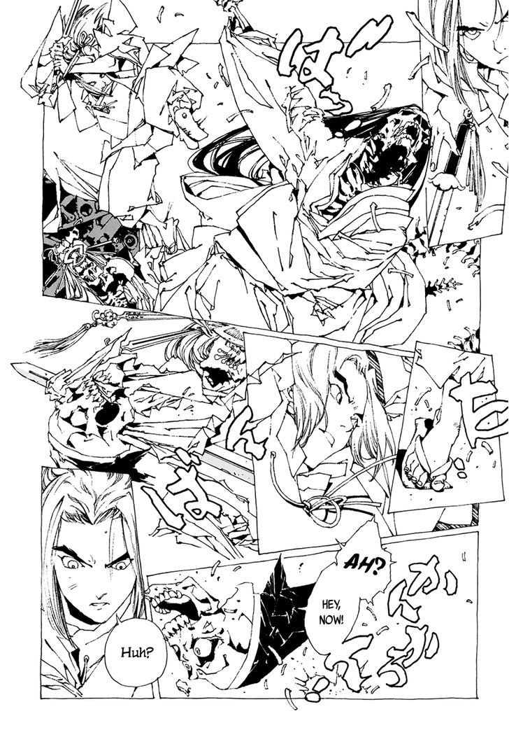 Beast Of East - Touhou Memairoku Chapter 1.2 #16