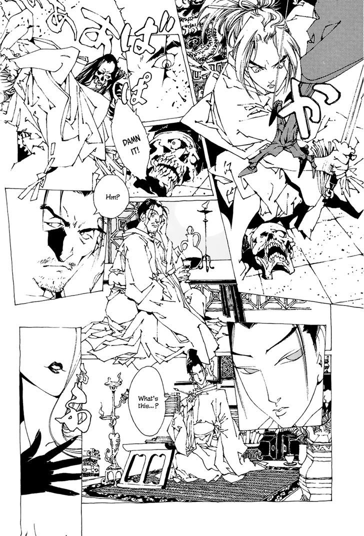 Beast Of East - Touhou Memairoku Chapter 1.2 #17