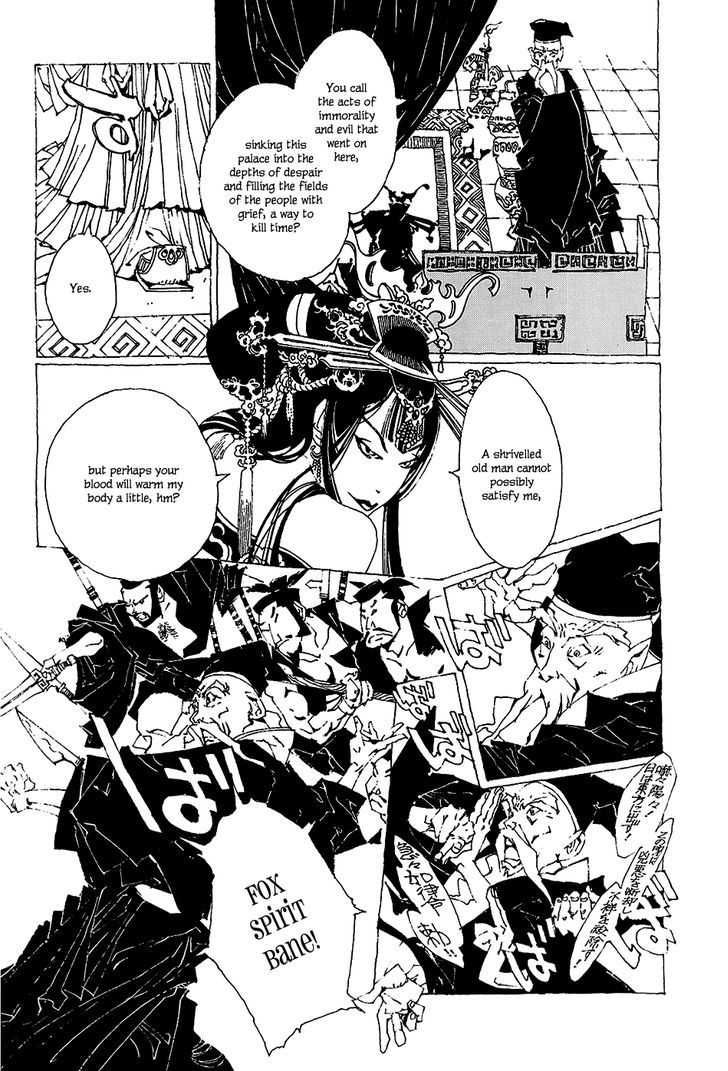 Beast Of East - Touhou Memairoku Chapter 0 #13