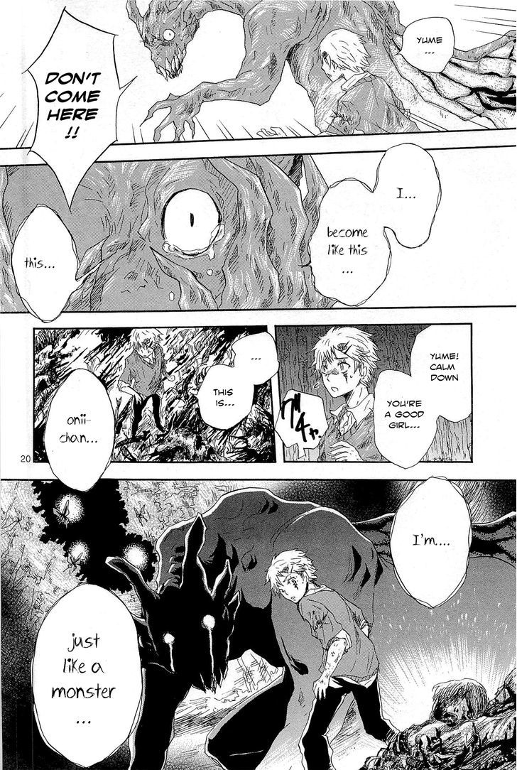 Pupa Chapter 2 #20