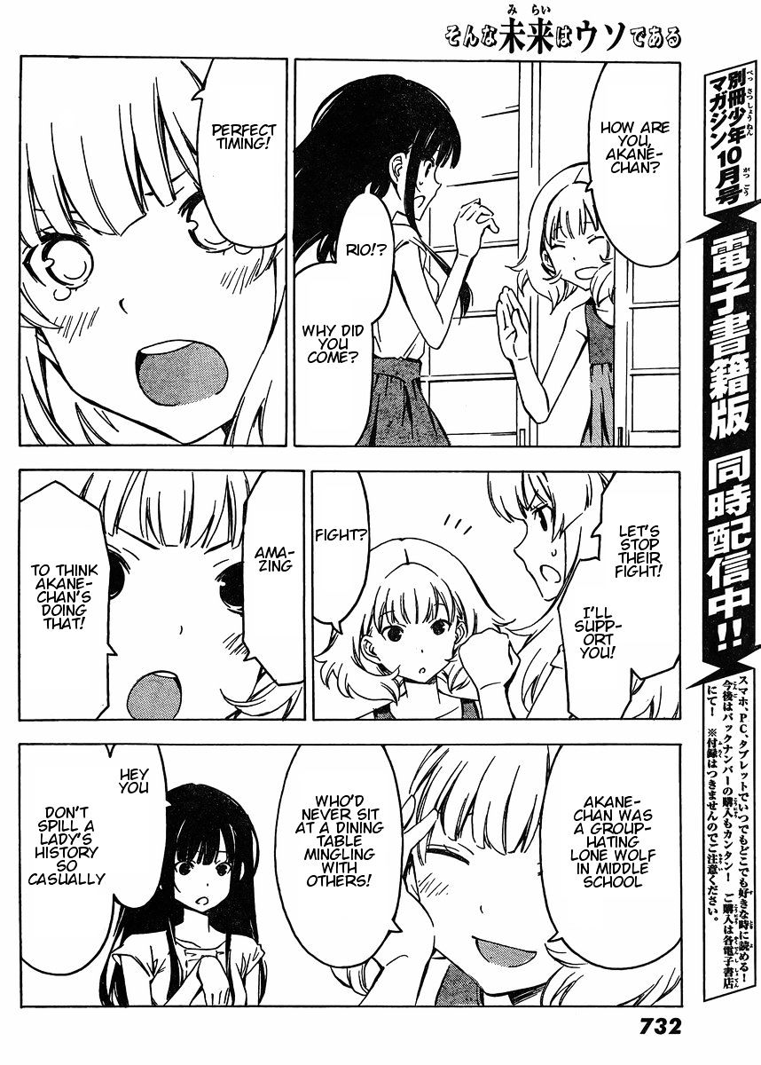 Sonna Mirai Wa Uso De Aru Chapter 73 #8