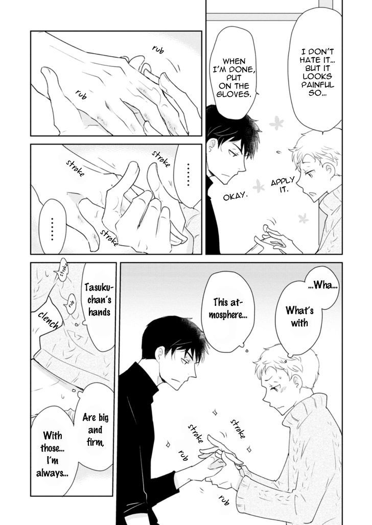 Teddy Bear No Wakarekata Chapter 5.1 #4