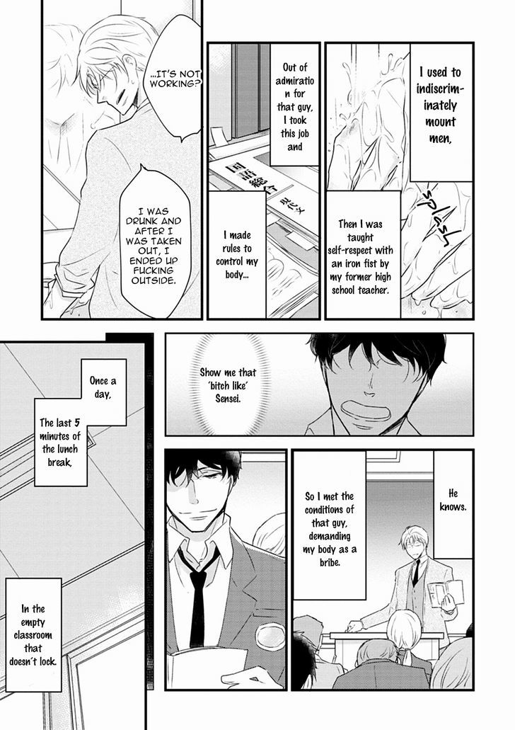 Teddy Bear No Wakarekata Chapter 4 #8