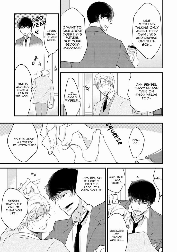 Teddy Bear No Wakarekata Chapter 4 #14