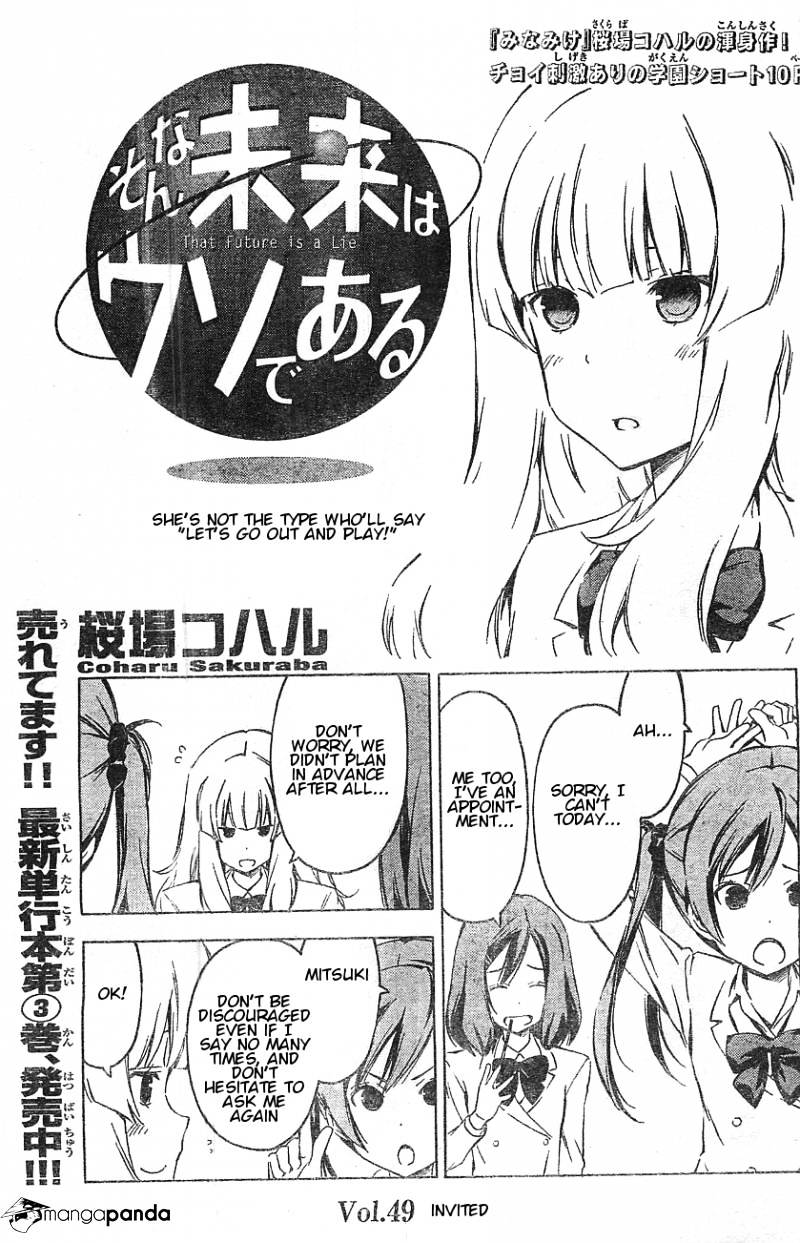 Sonna Mirai Wa Uso De Aru Chapter 49 #1