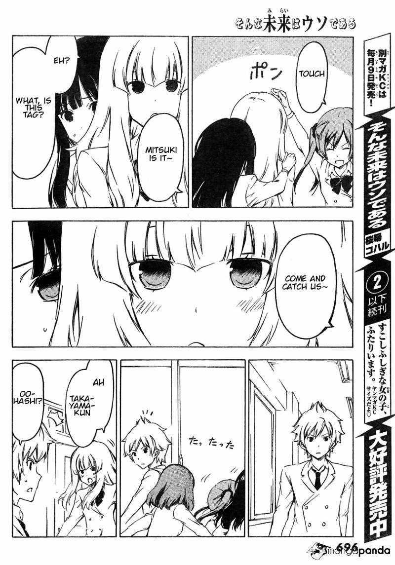 Sonna Mirai Wa Uso De Aru Chapter 47 #8