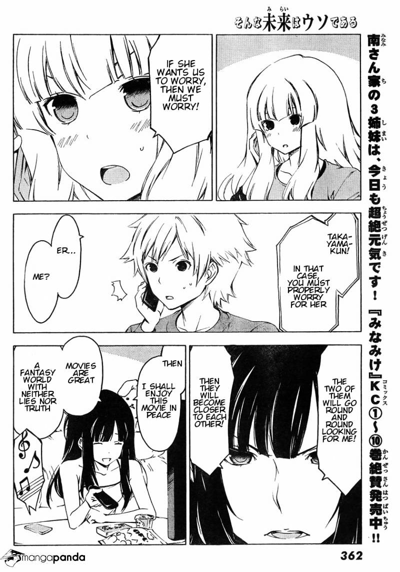 Sonna Mirai Wa Uso De Aru Chapter 45 #6