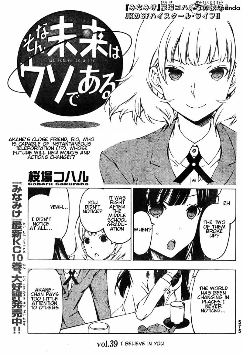 Sonna Mirai Wa Uso De Aru Chapter 39 #1