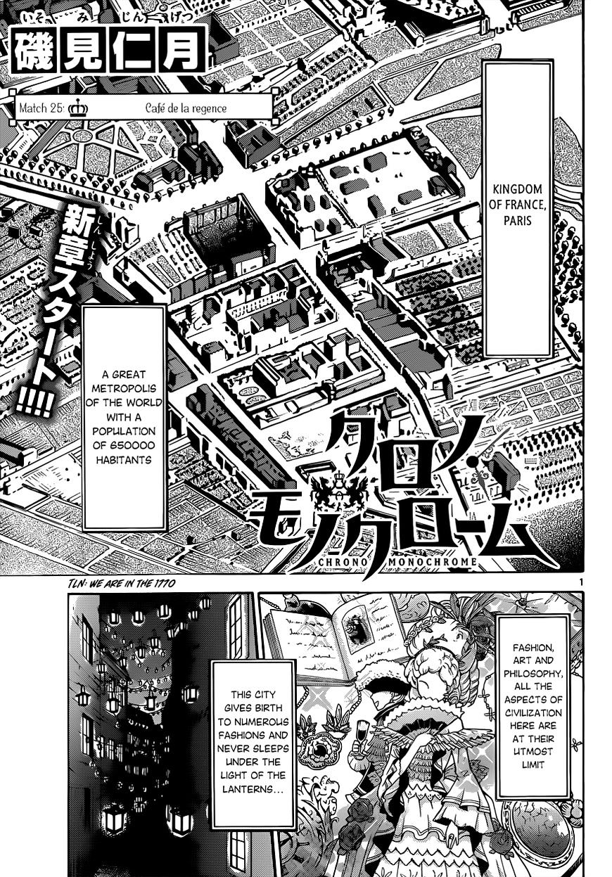 Chrono Monochrome Chapter 25 #1