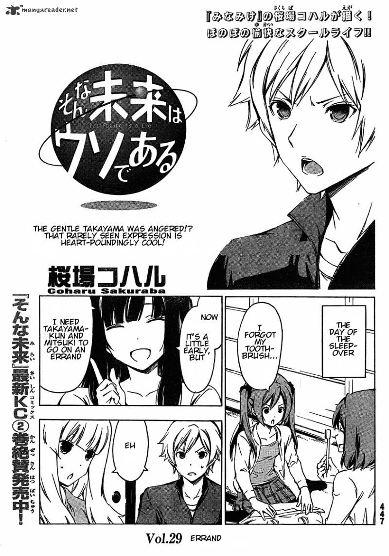 Sonna Mirai Wa Uso De Aru Chapter 29 #1