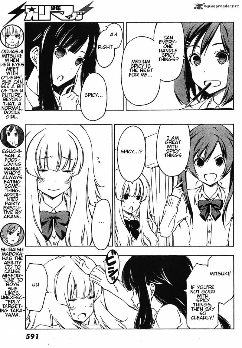 Sonna Mirai Wa Uso De Aru Chapter 28 #3