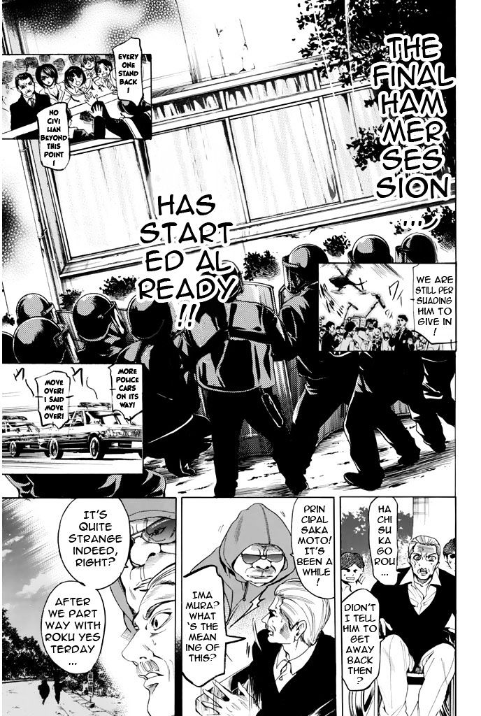Hammer Session! Chapter 95 #14