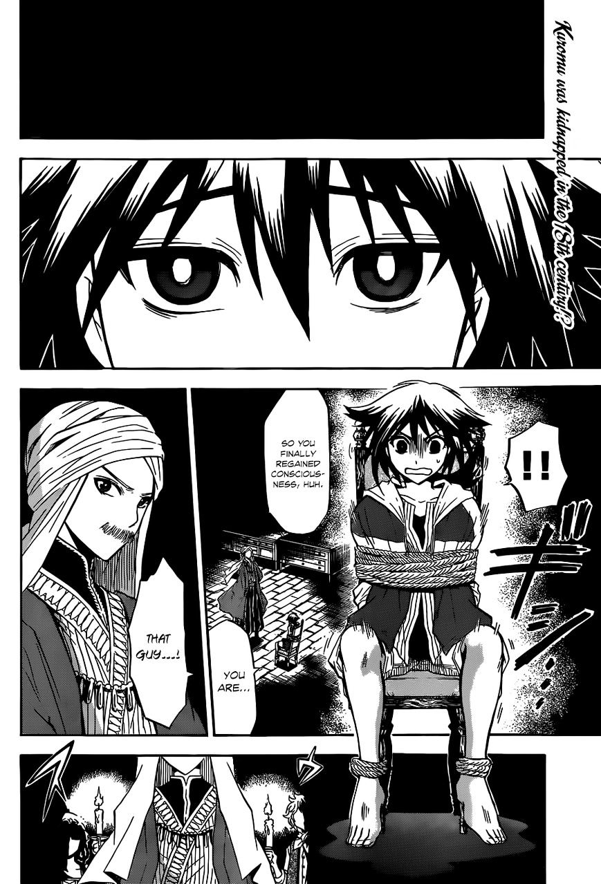 Chrono Monochrome Chapter 3 #4