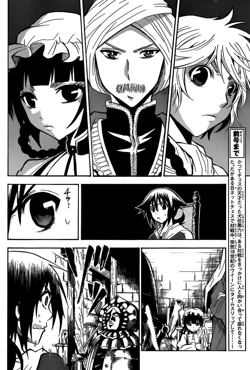 Chrono Monochrome Chapter 3 #6