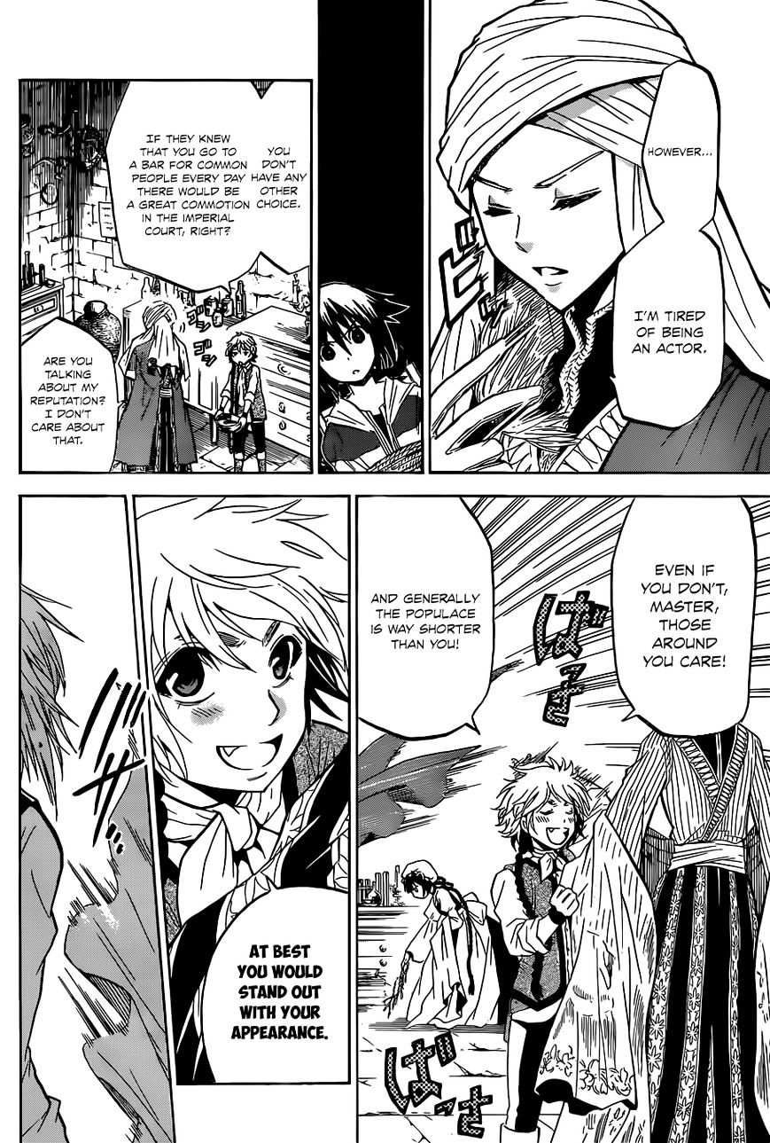 Chrono Monochrome Chapter 3 #8