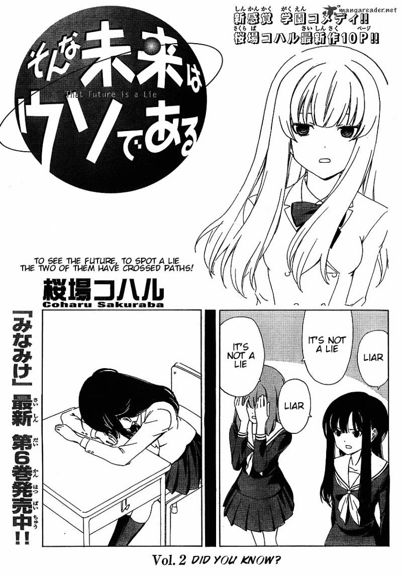 Sonna Mirai Wa Uso De Aru Chapter 2 #1