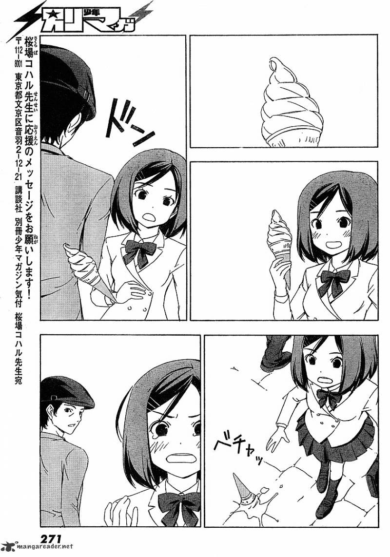 Sonna Mirai Wa Uso De Aru Chapter 1 #11