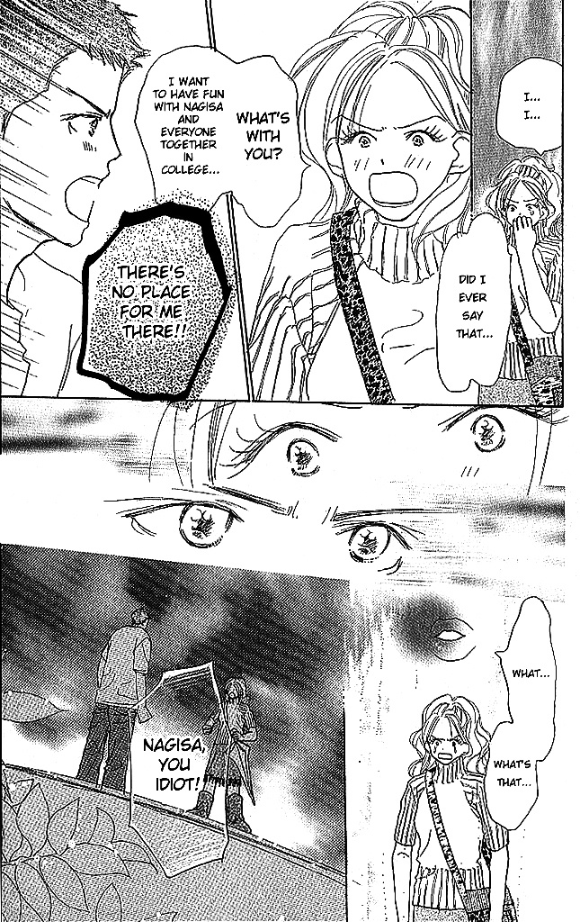 Sensei! Chapter 42 #17