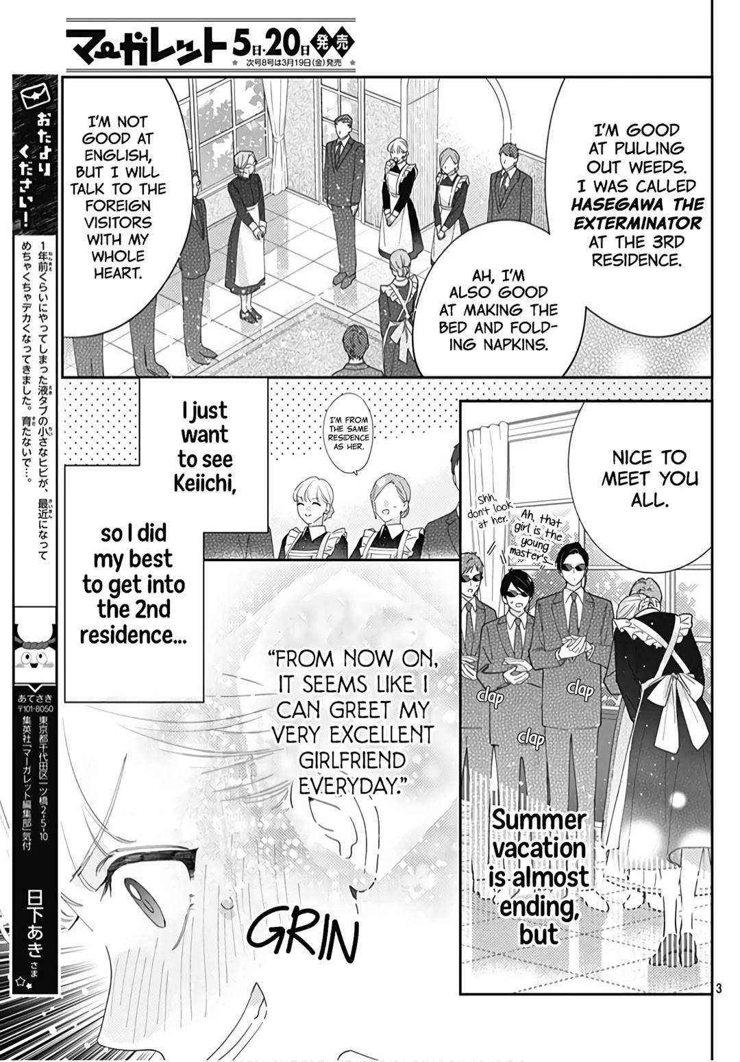 Hayaku Shitai Futari Chapter 19 #5