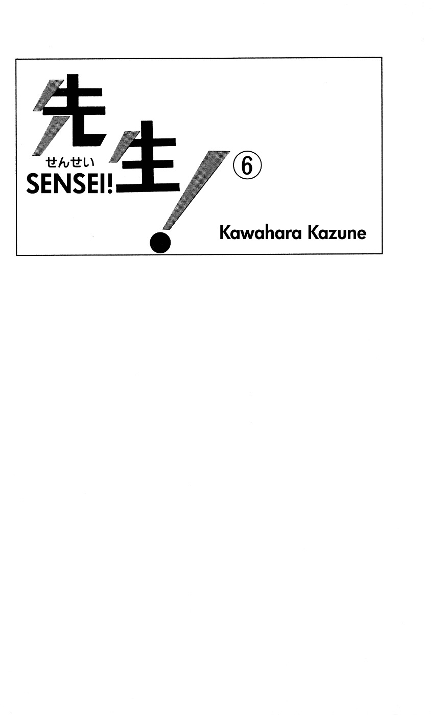 Sensei! Chapter 28 #4