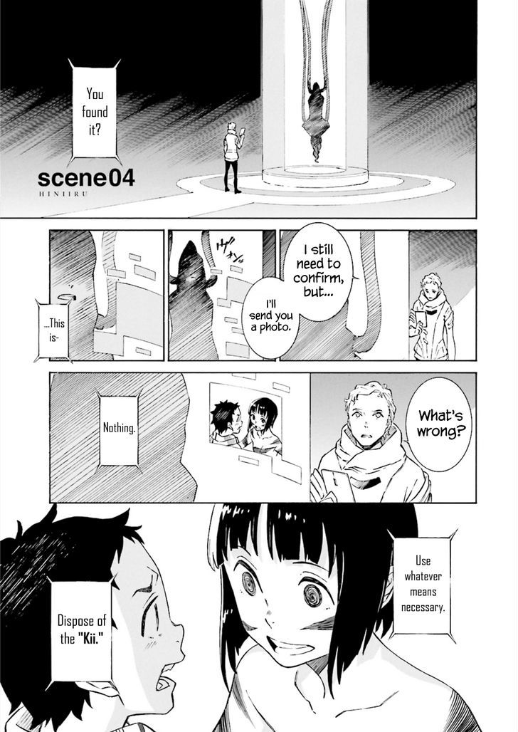 Hiniiru Chapter 4 #2