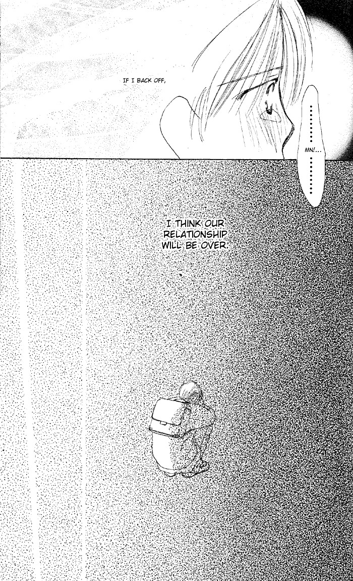 Sensei! Chapter 17 #23