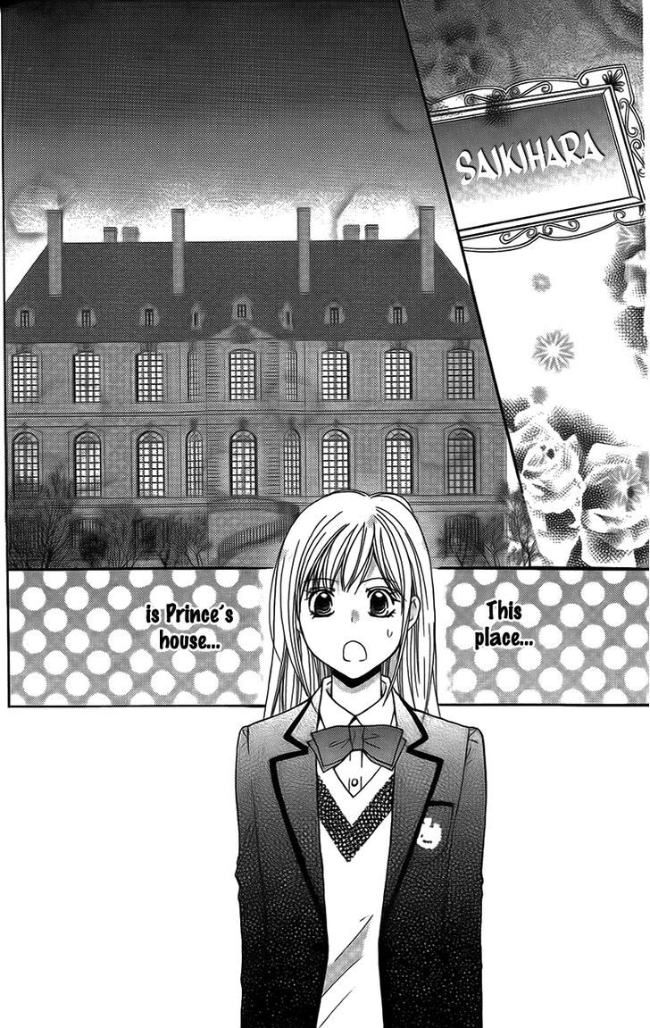 S Kareshi Joujou Chapter 12 #2