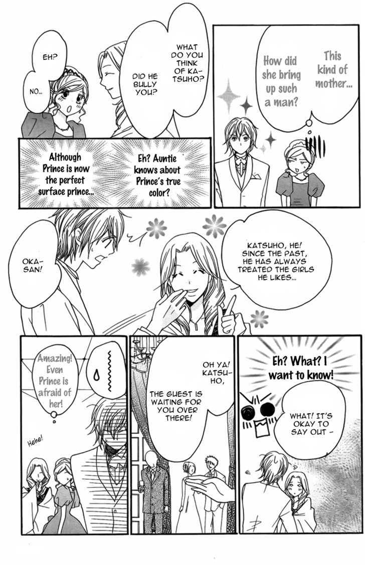 S Kareshi Joujou Chapter 8 #33