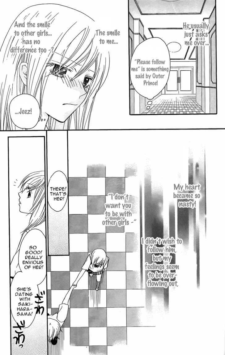 S Kareshi Joujou Chapter 7 #18