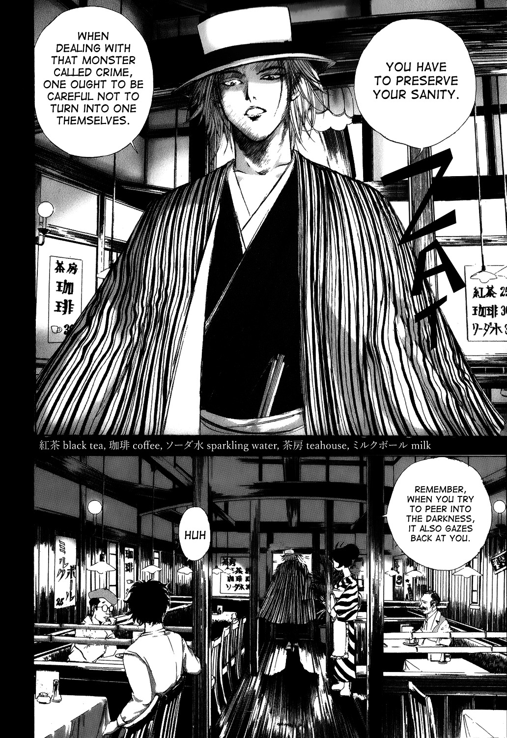 Edogawa Ranpo Ijinkan Chapter 1 #13
