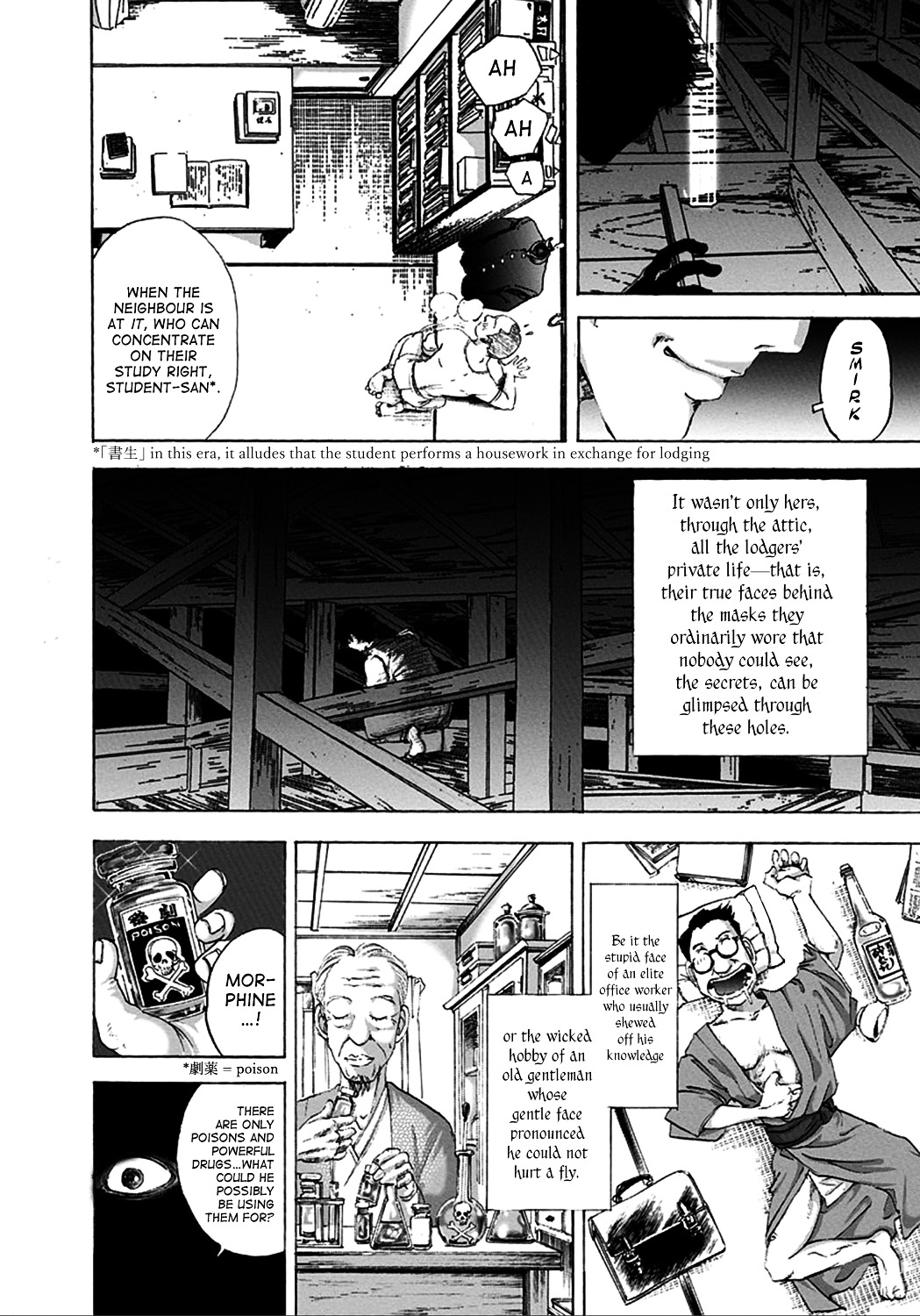 Edogawa Ranpo Ijinkan Chapter 1 #21