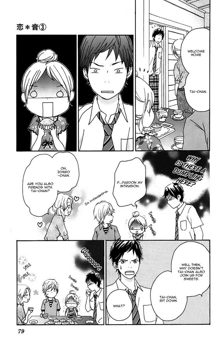 Koi Oto Chapter 12 #7