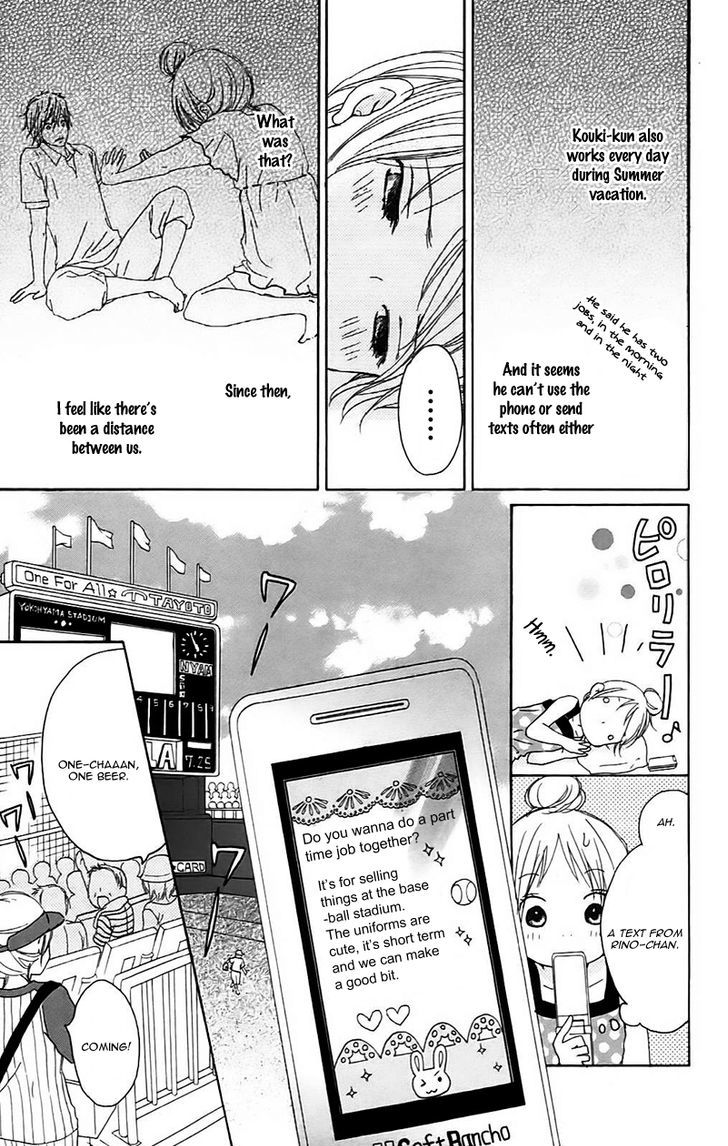 Koi Oto Chapter 12 #17