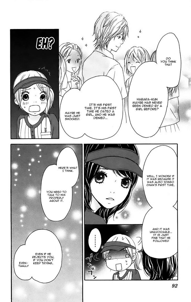 Koi Oto Chapter 12 #20