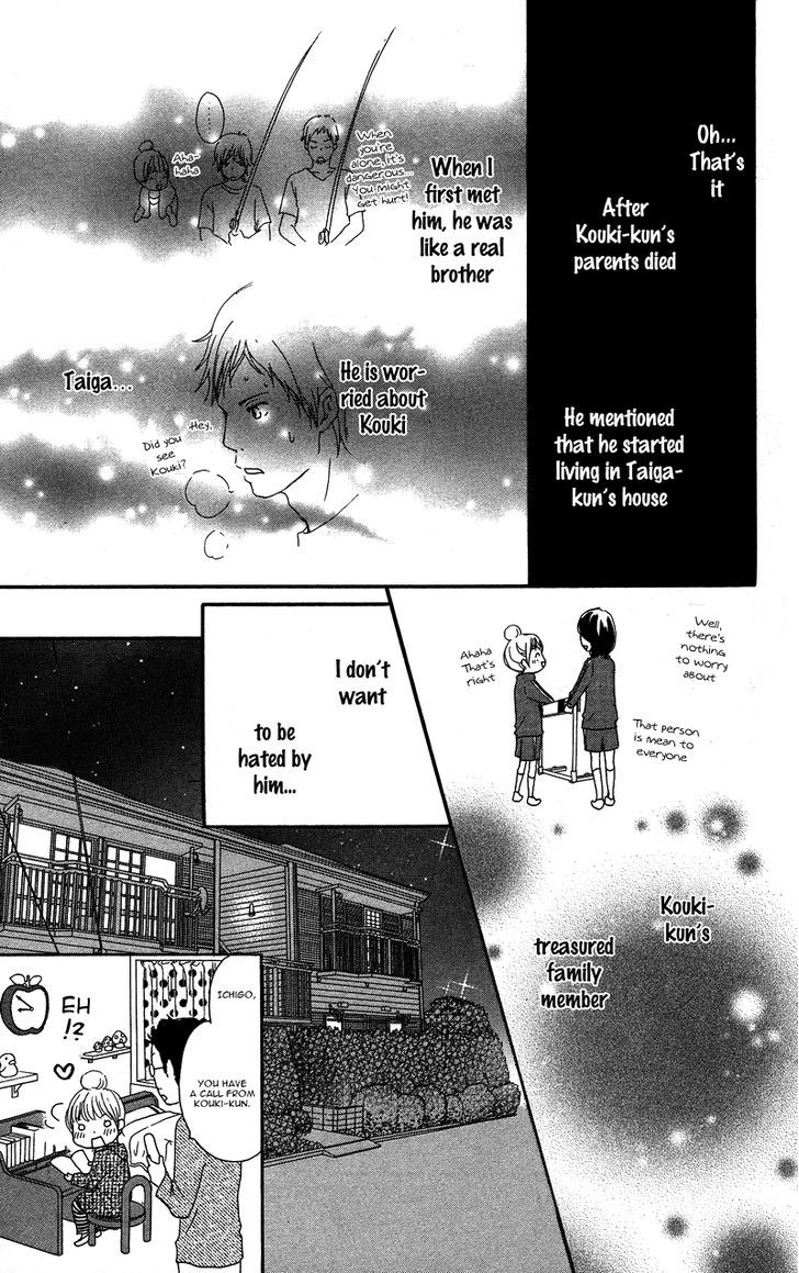 Koi Oto Chapter 9 #15