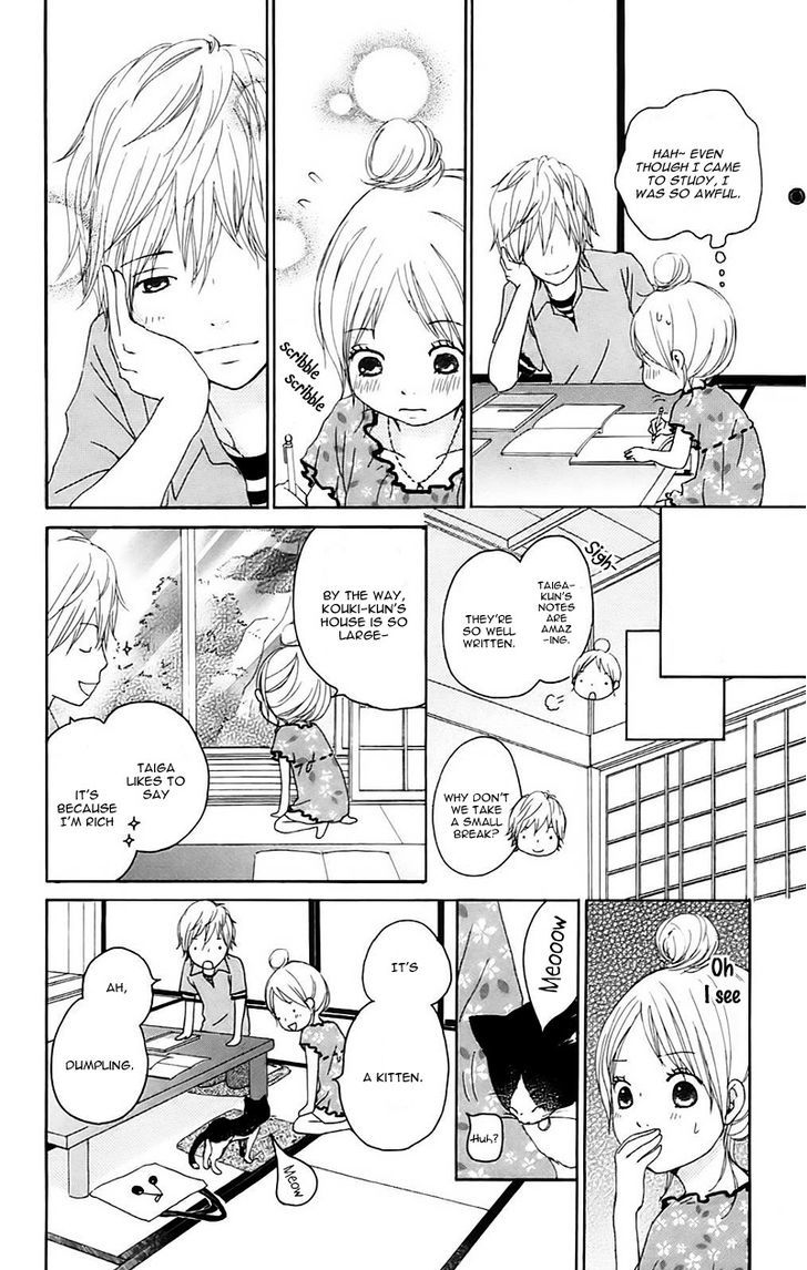 Koi Oto Chapter 11 #17