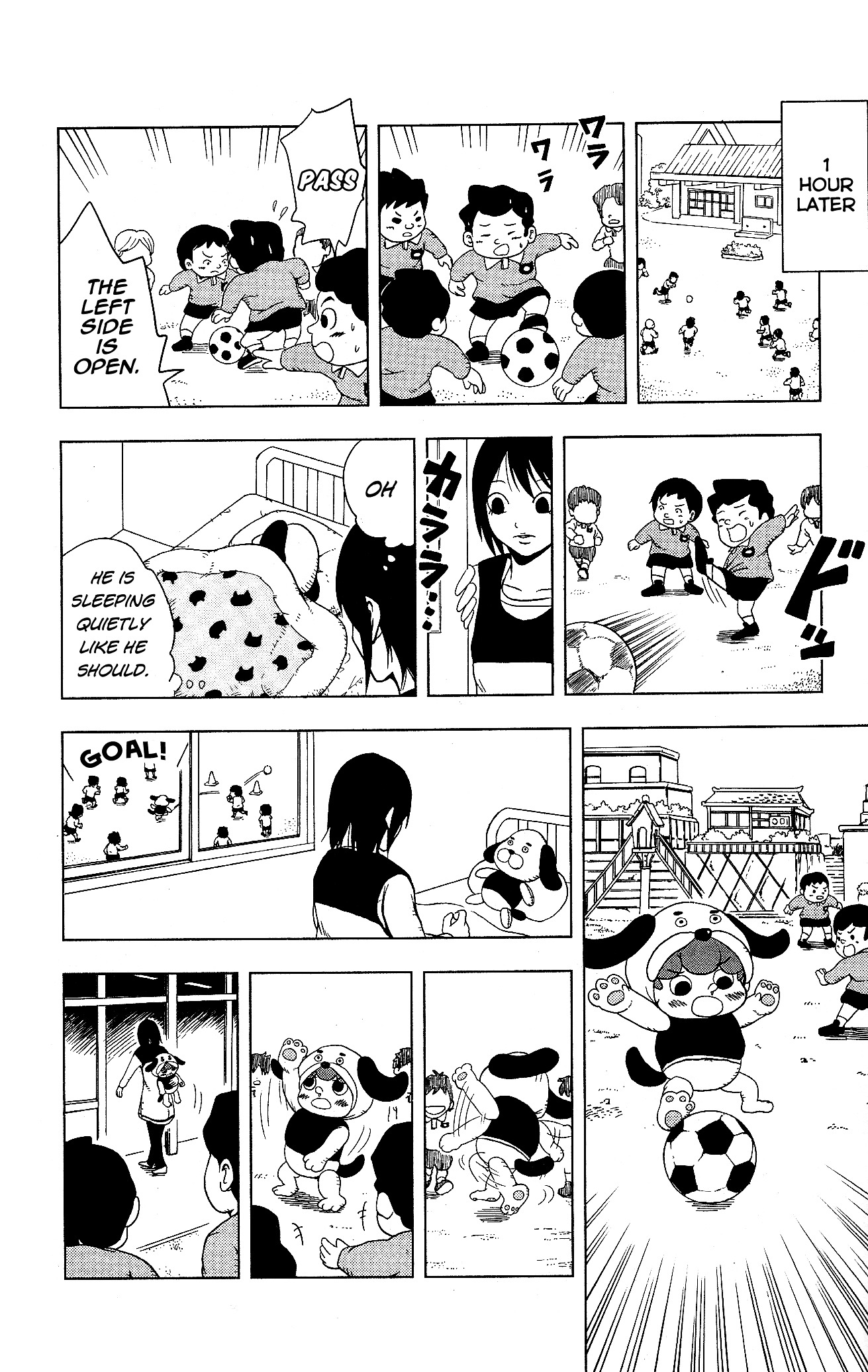 Inumarudashi Chapter 5.1 #4